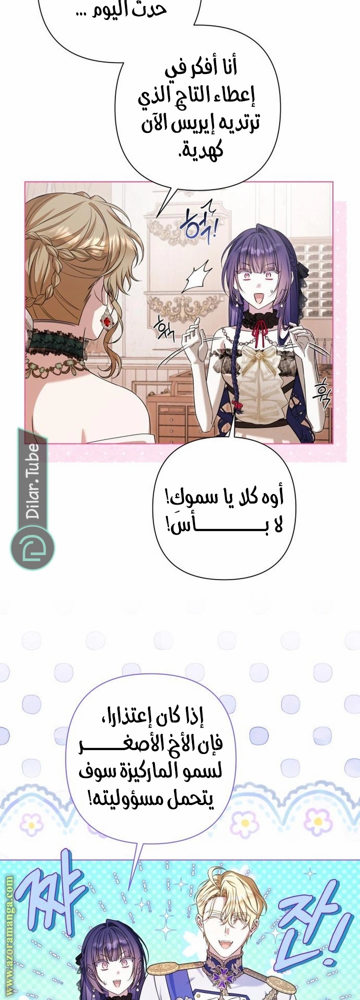 الصفحة 28