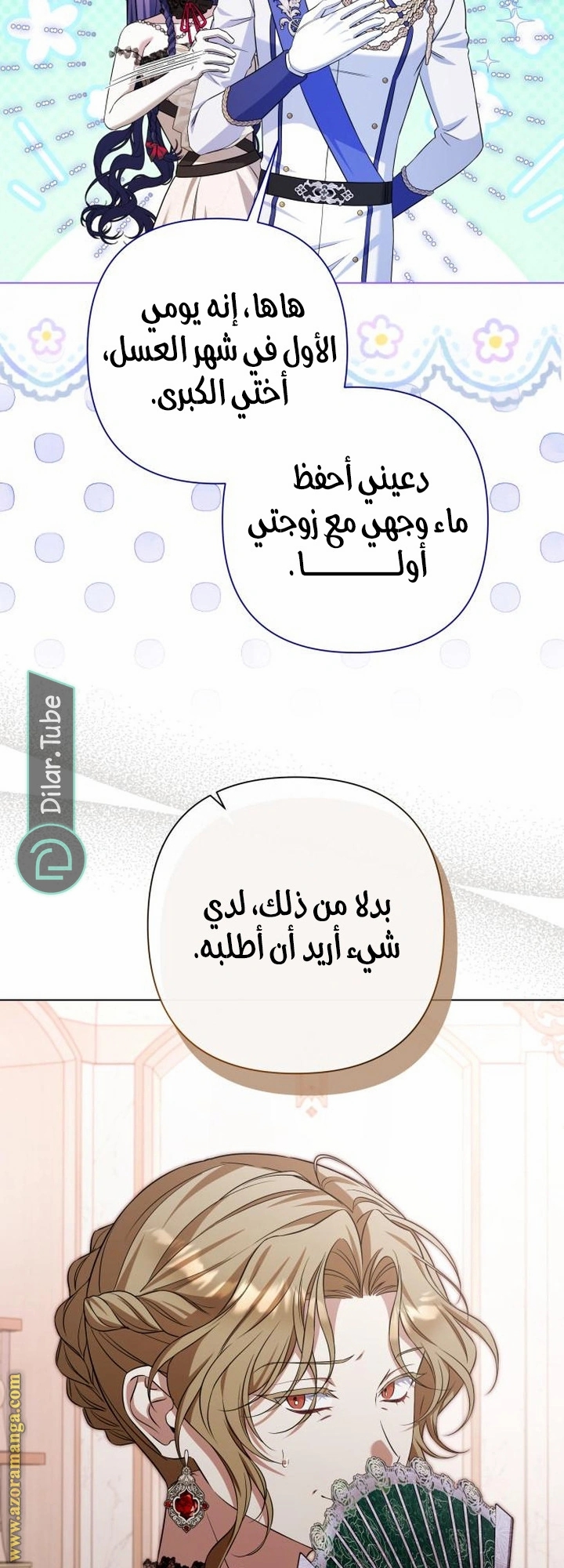 الصفحة 29