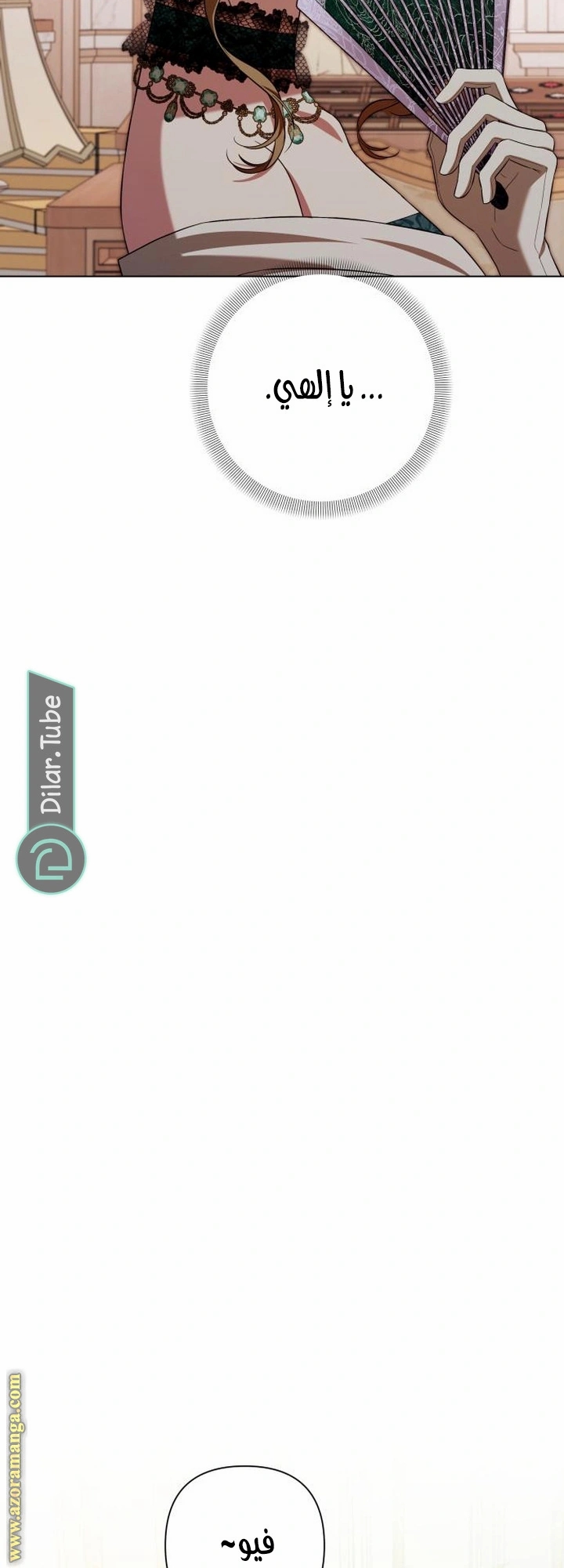 الصفحة 30