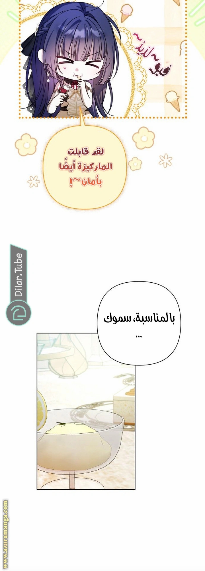الصفحة 32