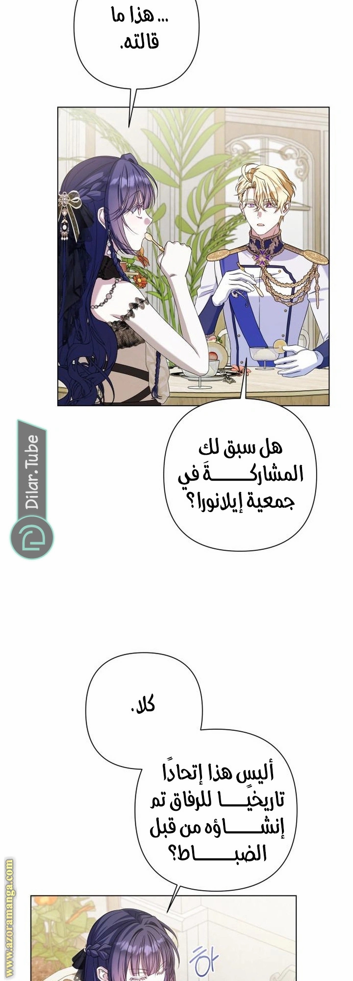 الصفحة 34