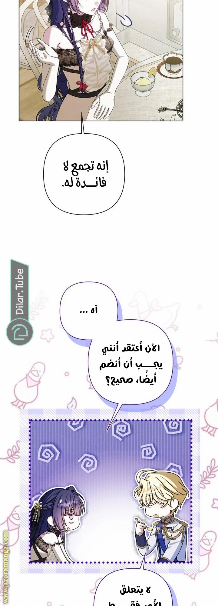 الصفحة 35