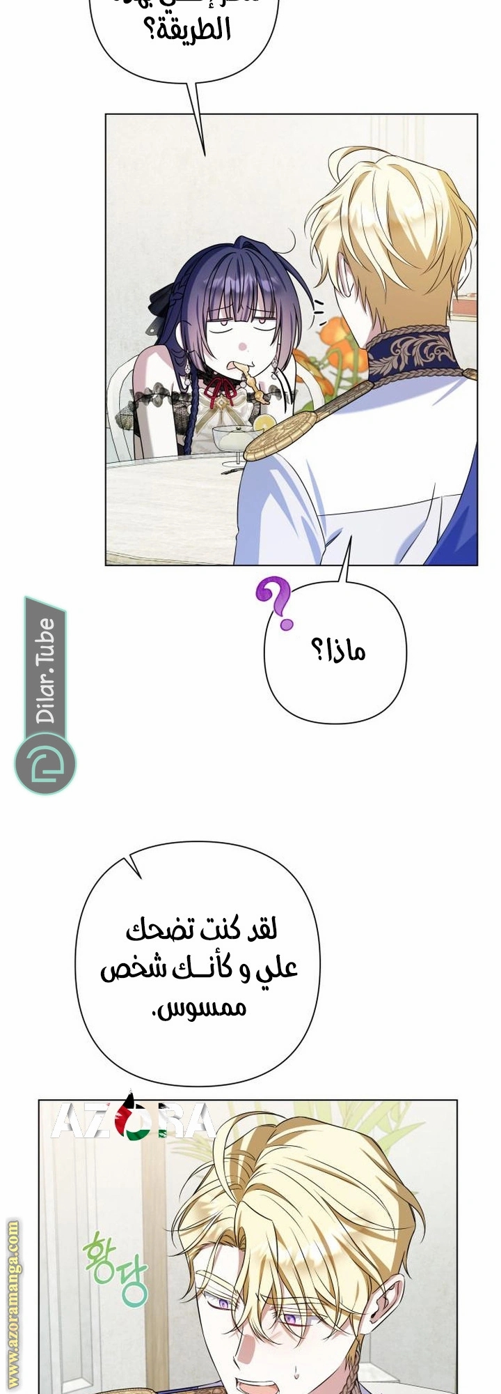 الصفحة 39