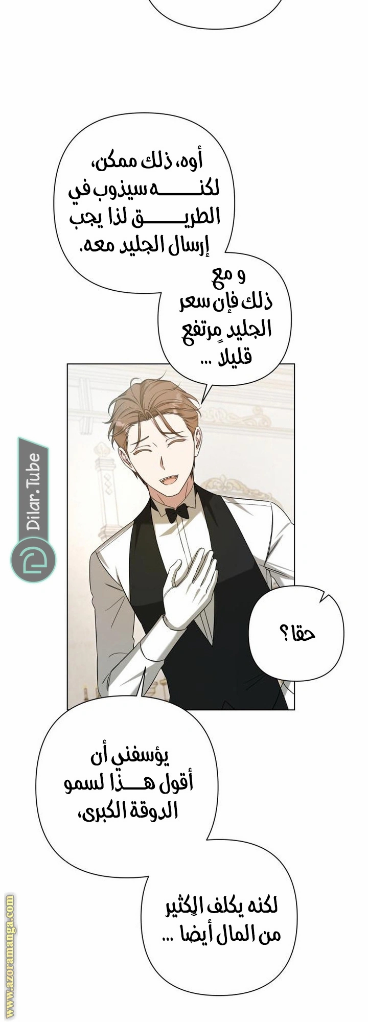 الصفحة 42
