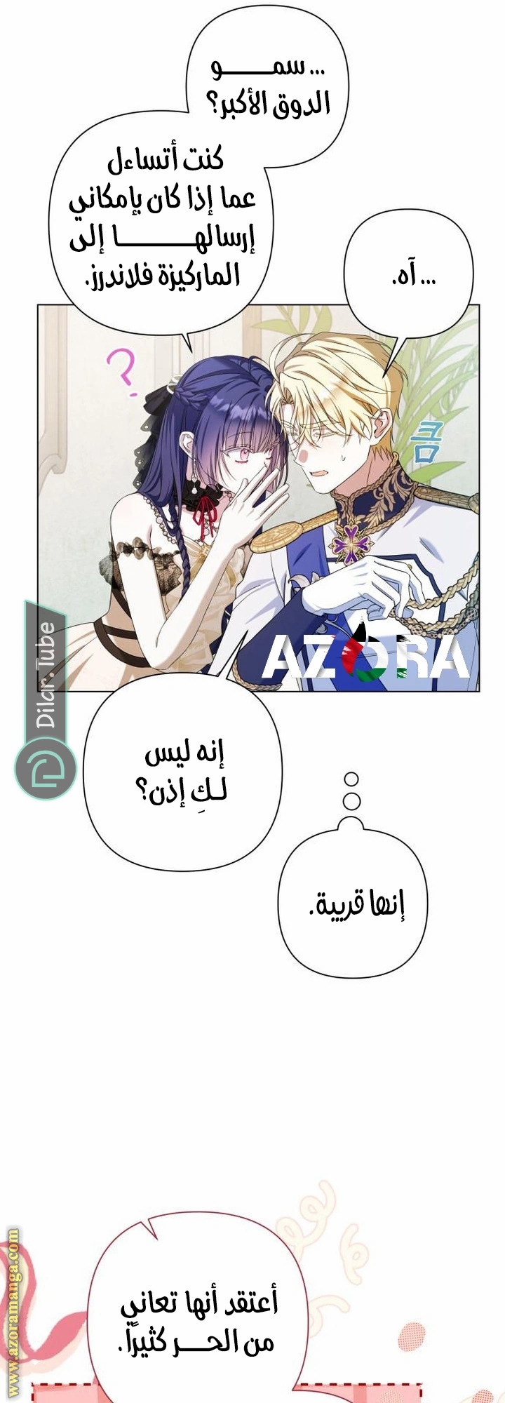الصفحة 47