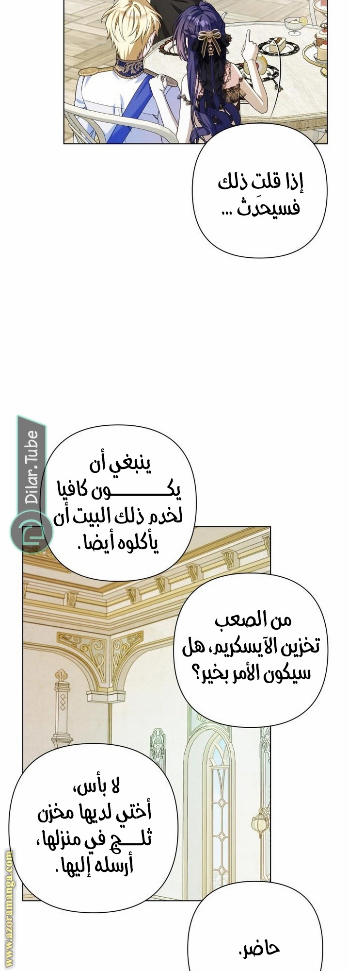 الصفحة 49