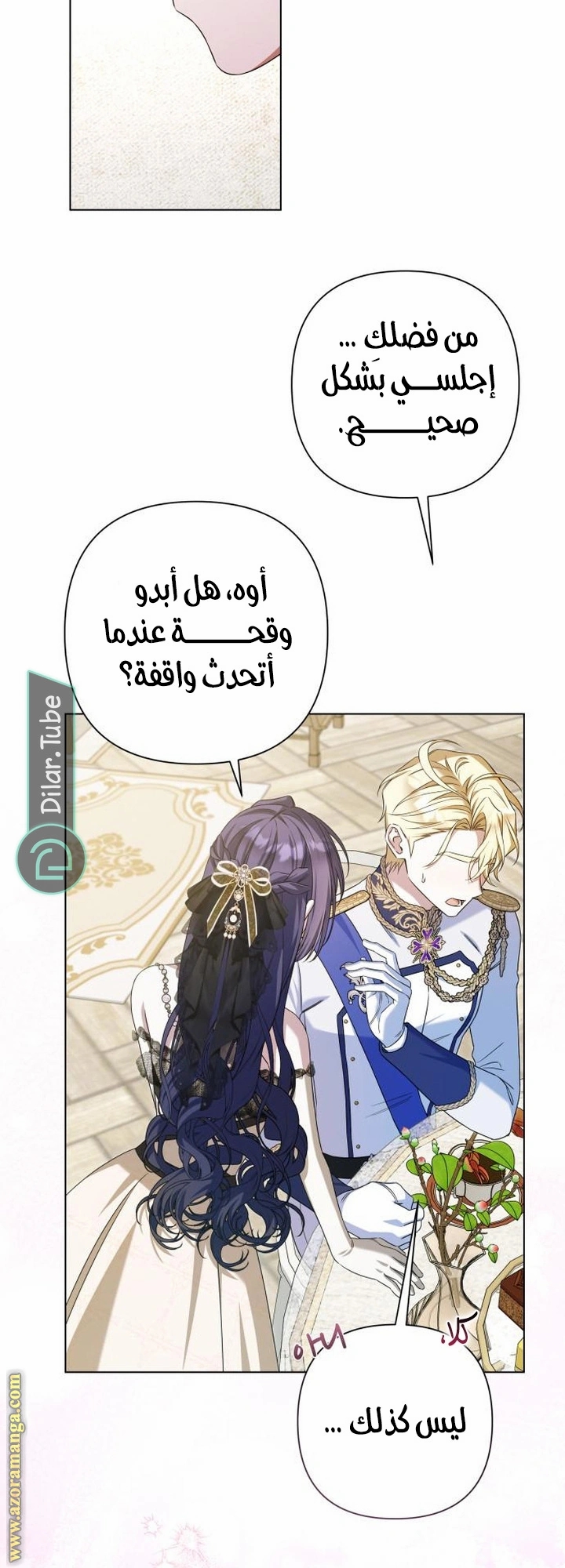 الصفحة 51