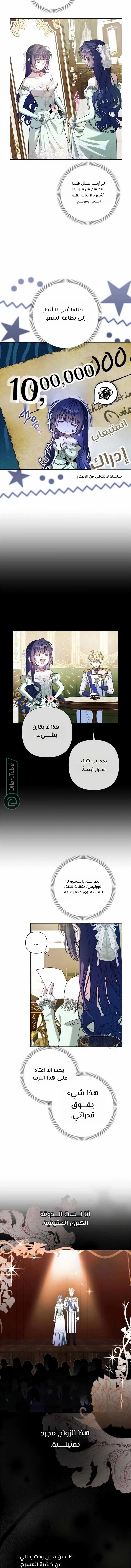 الصفحة 2