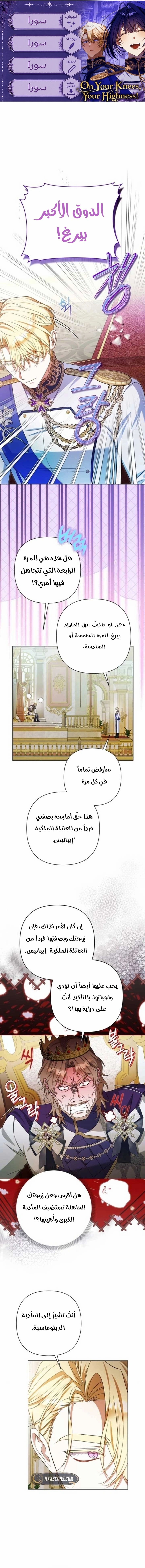 الصفحة 1