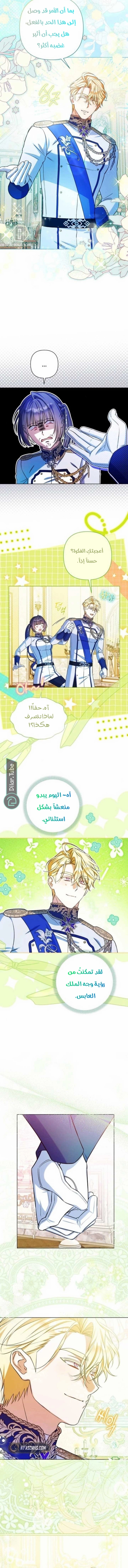 الصفحة 4