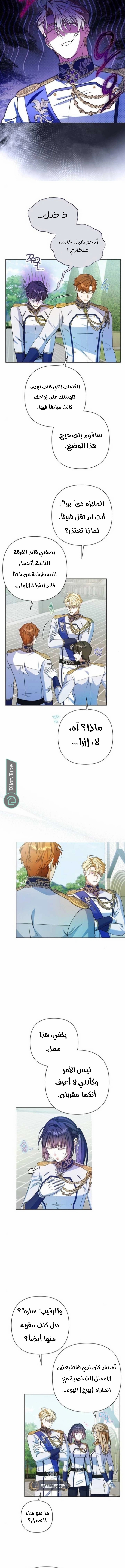 الصفحة 7