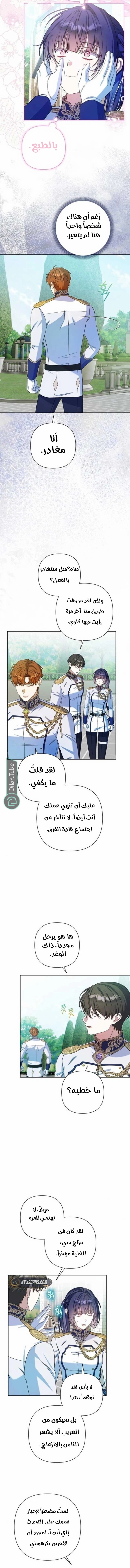الصفحة 10