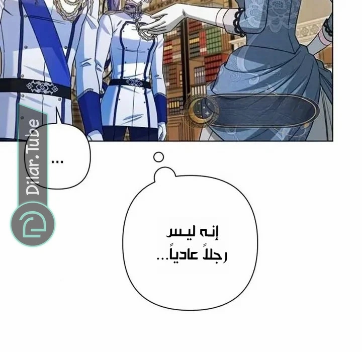 الصفحة 2