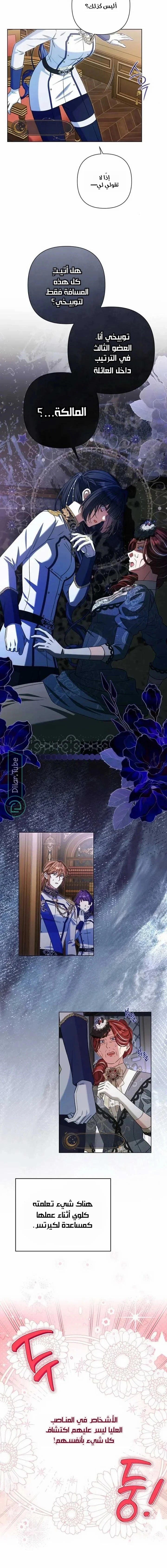 الصفحة 10