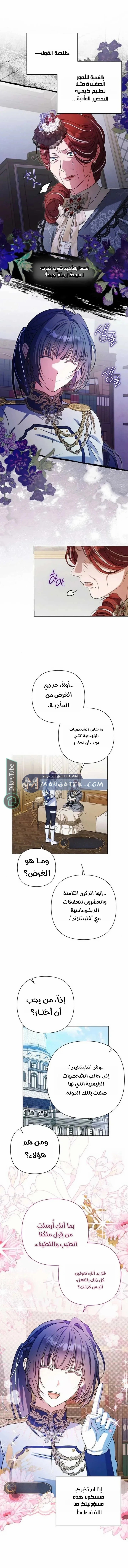 الصفحة 12