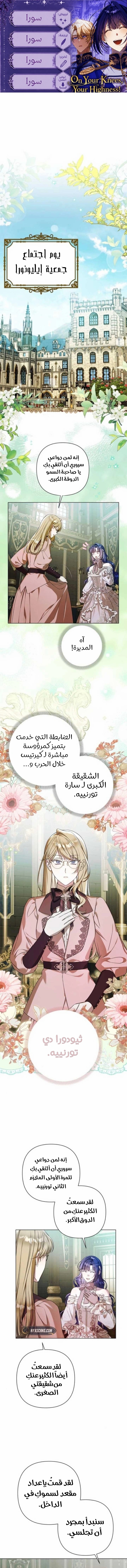 الصفحة 1