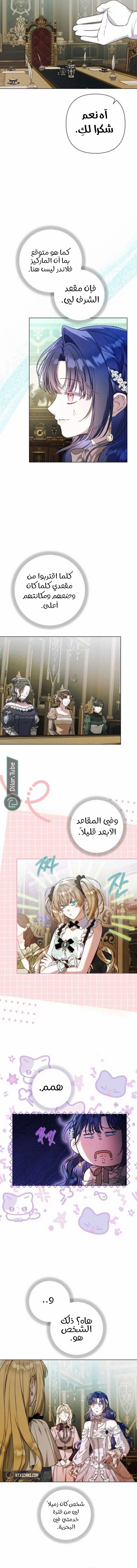 الصفحة 2