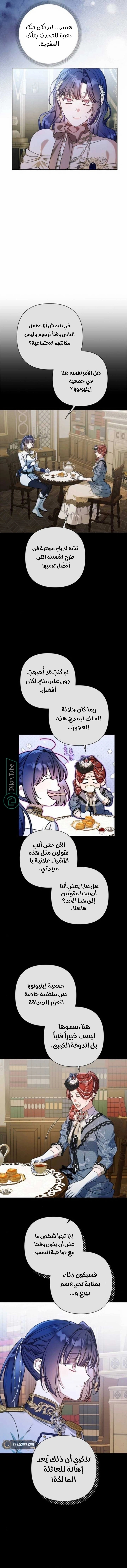 الصفحة 5