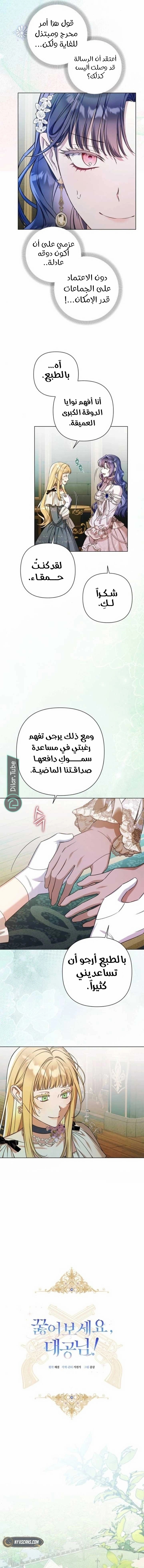 الصفحة 7
