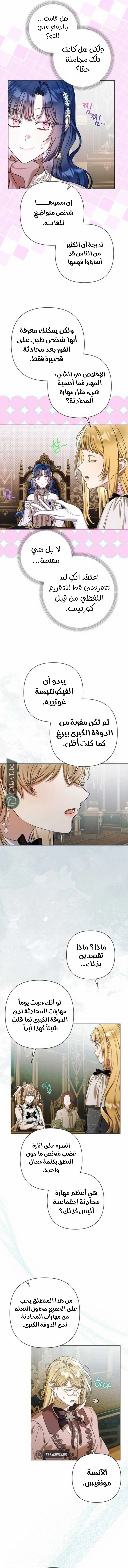 الصفحة 10