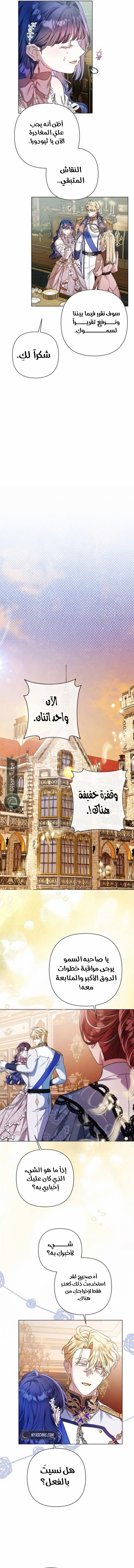 الصفحة 15