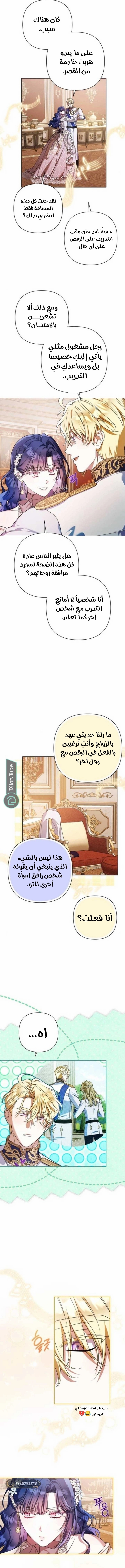 الصفحة 16