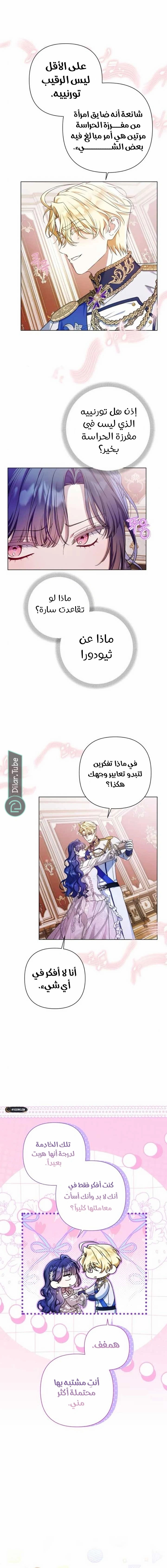 الصفحة 2