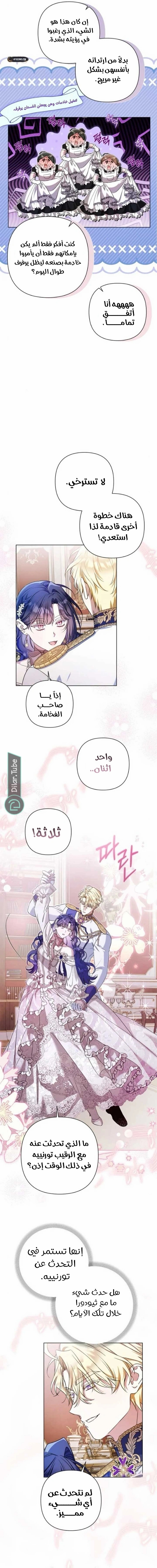 الصفحة 5