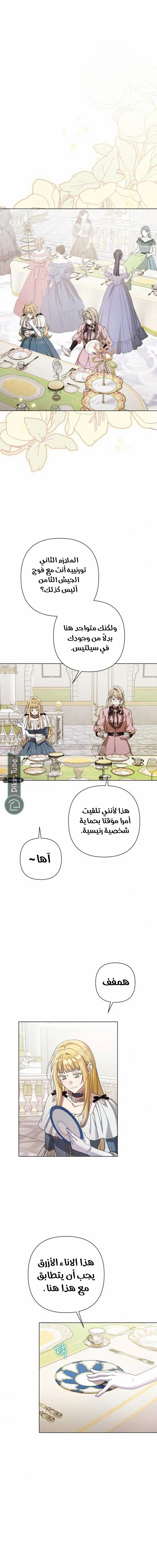الصفحة 10