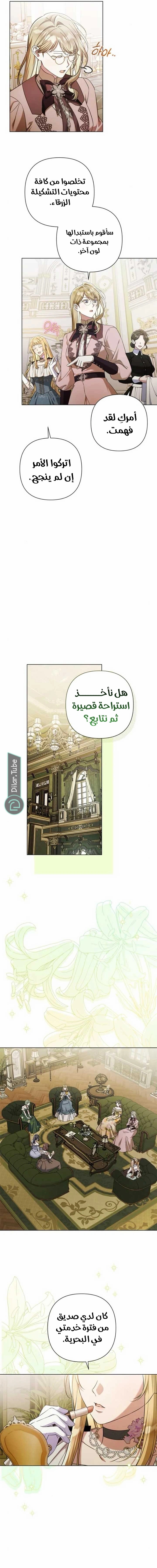 الصفحة 12