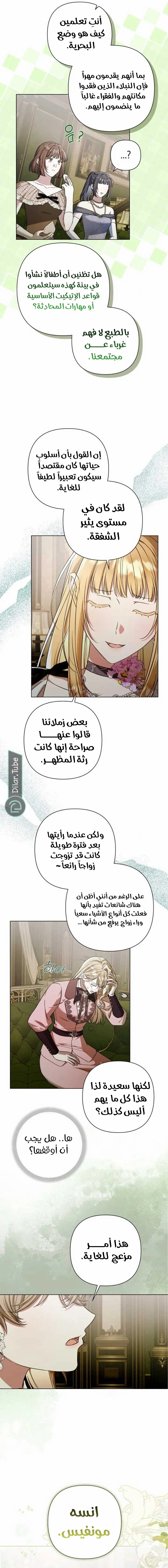 الصفحة 13
