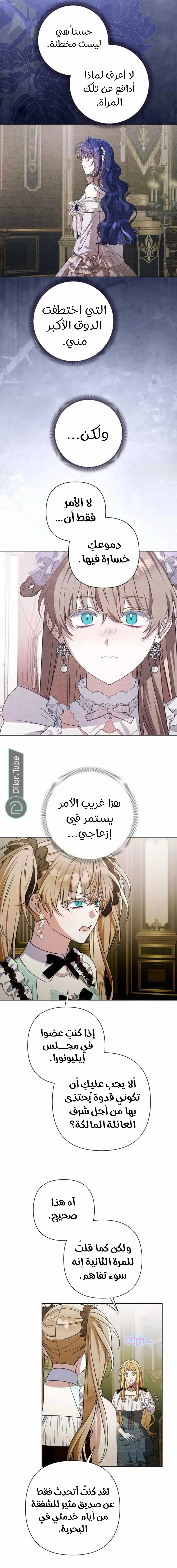 الصفحة 15
