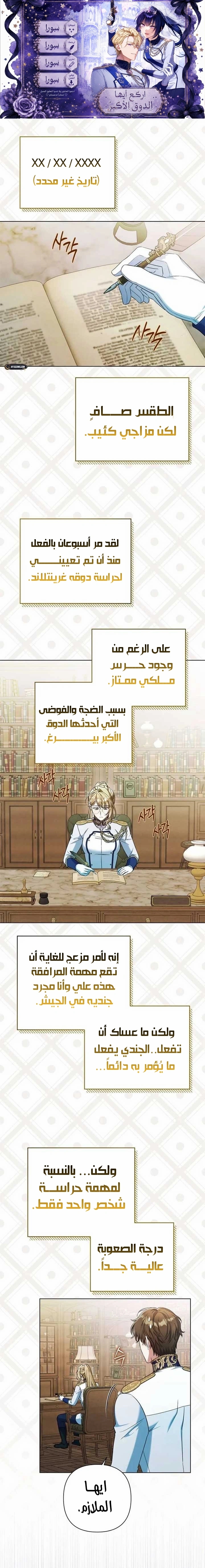 الصفحة 1