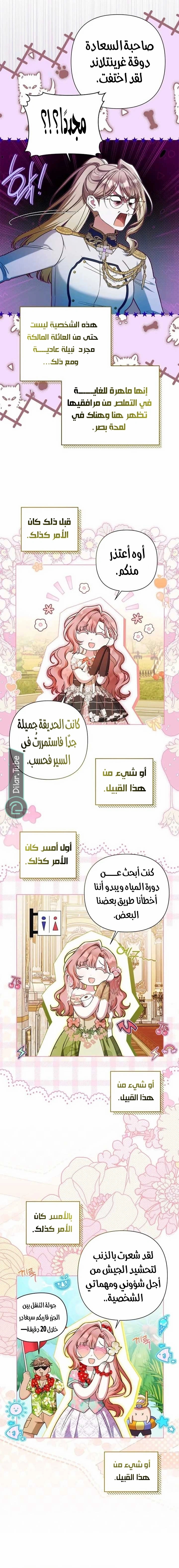الصفحة 2