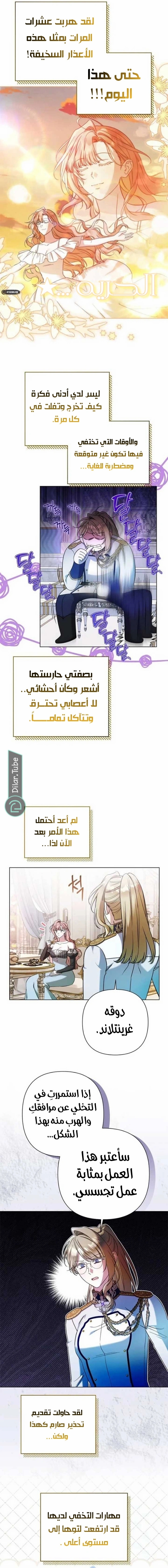الصفحة 3
