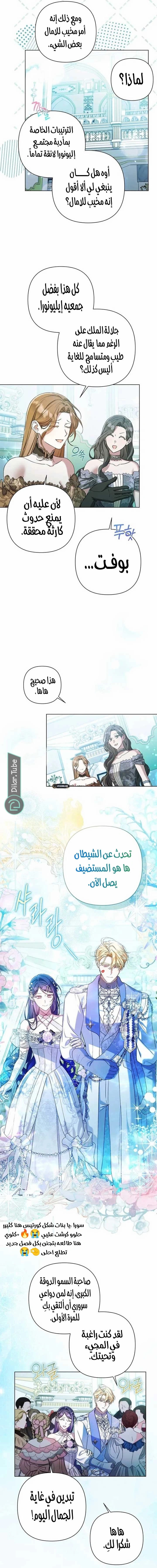 الصفحة 9