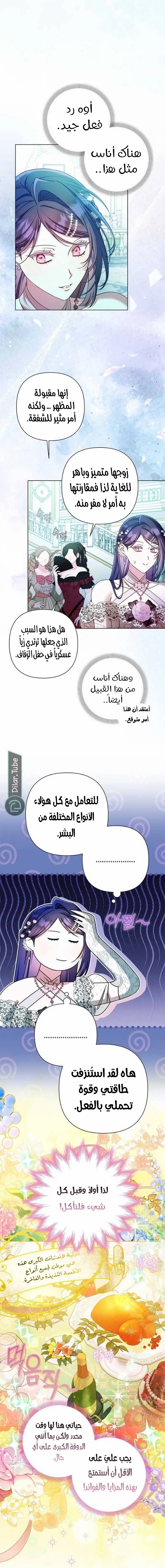 الصفحة 10