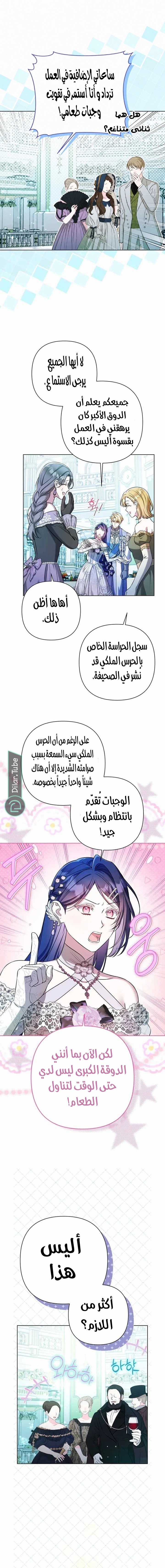 الصفحة 12