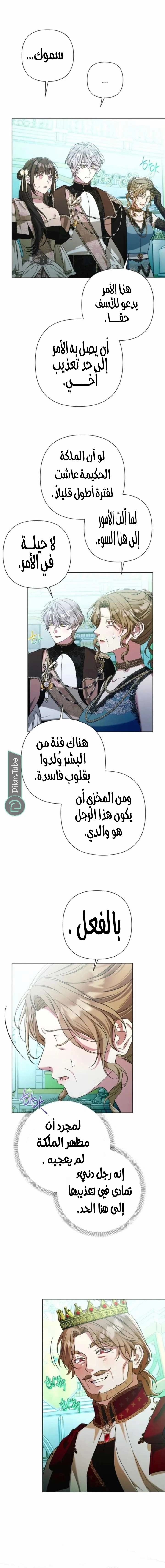 الصفحة 2