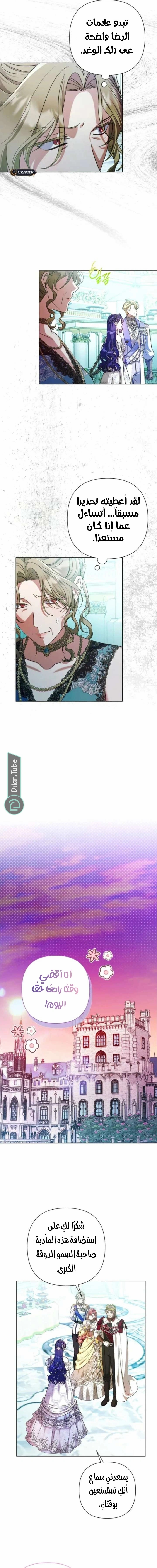 الصفحة 3