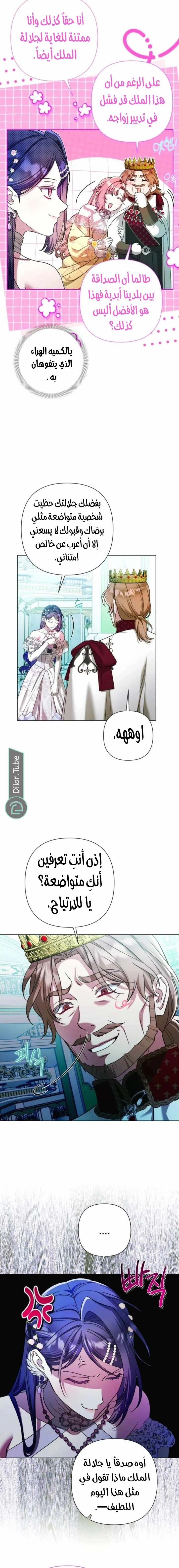 الصفحة 4