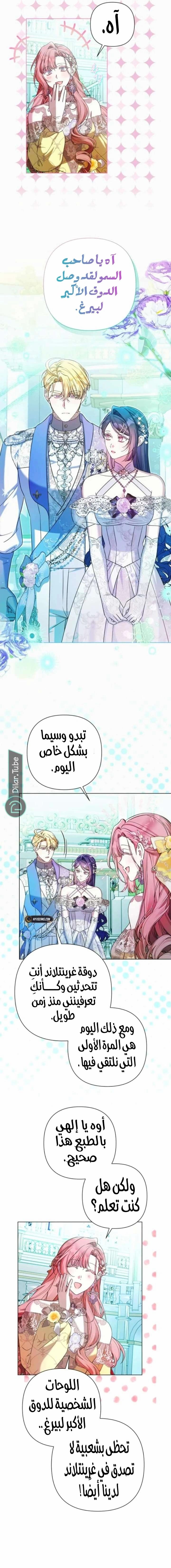 الصفحة 7