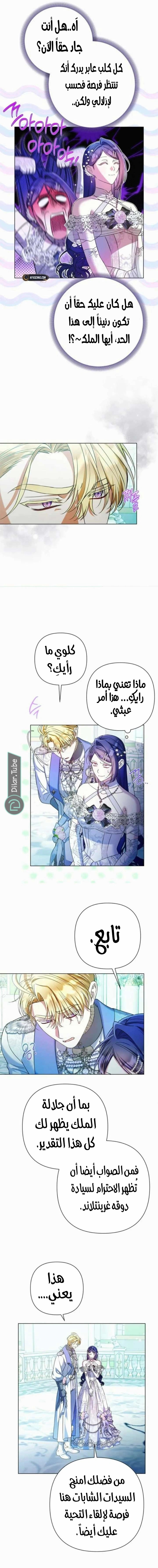 الصفحة 10