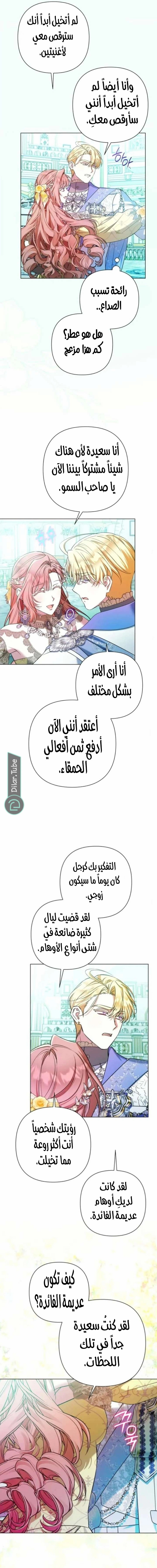 الصفحة 13