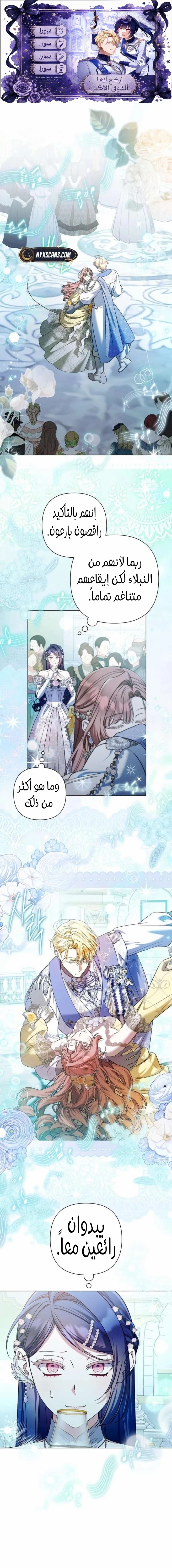 الصفحة 1