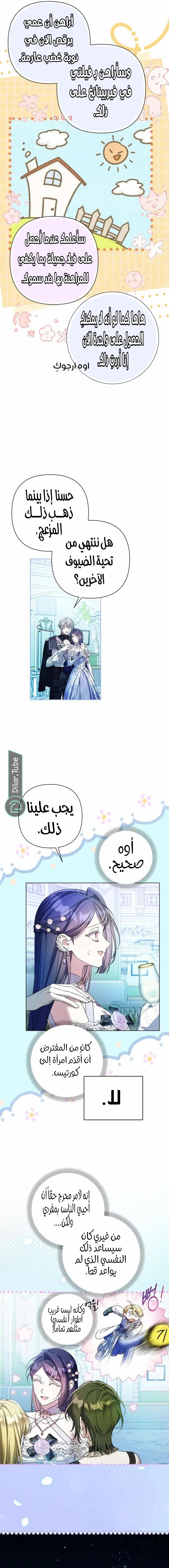 الصفحة 3