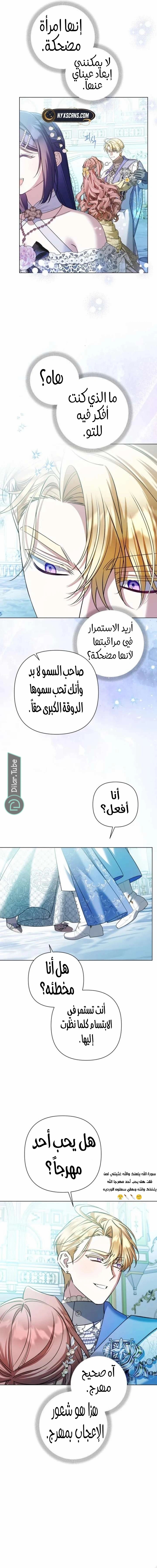 الصفحة 9