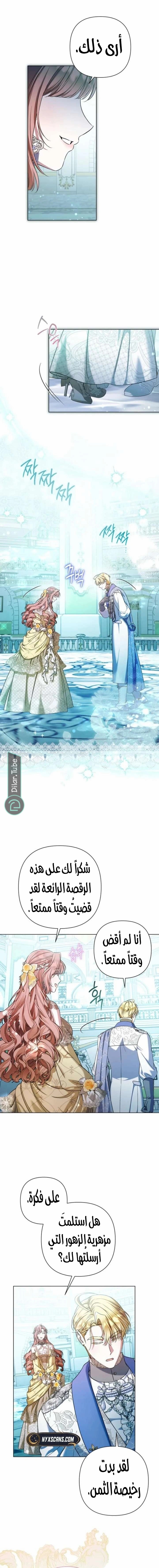 الصفحة 12