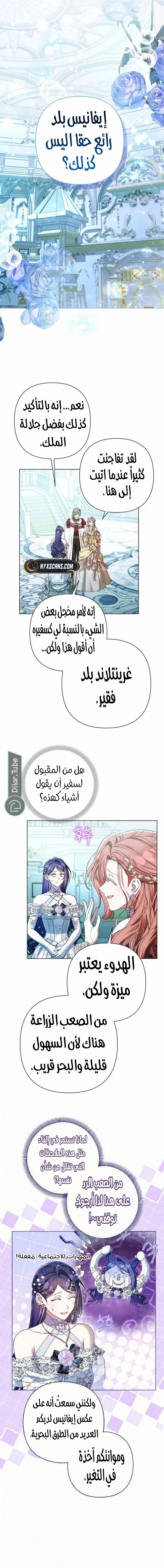 الصفحة 14