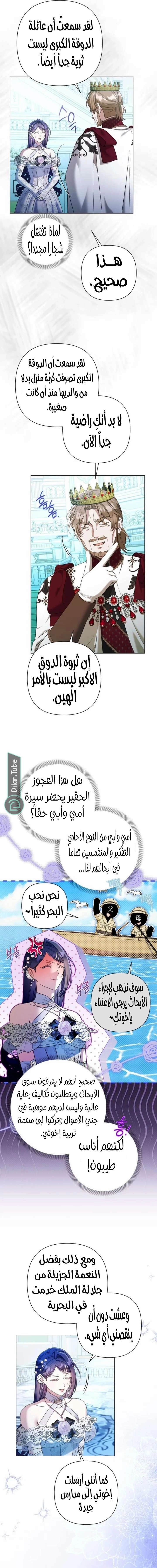 الصفحة 15